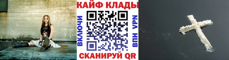 Наркота Советская Гавань Лсд 25  ГАШ  Конопля 