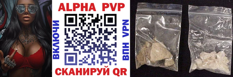Alpha-PVP СК КРИС  Советская Гавань 