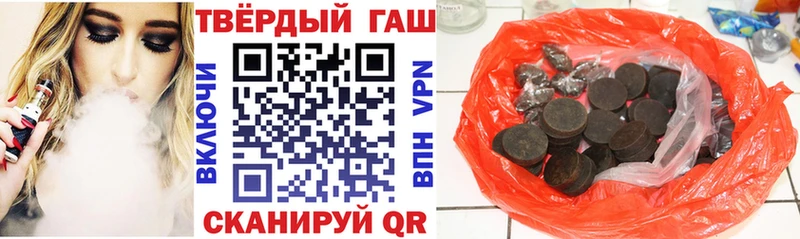 гидра tor Советская Гавань ГАШИШ Premium