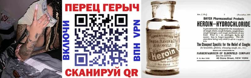 mega tor  Советская Гавань  ГЕРОИН Афган  цена наркотик 