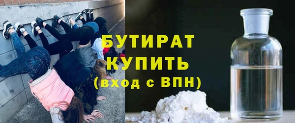 соль ск Абдулино