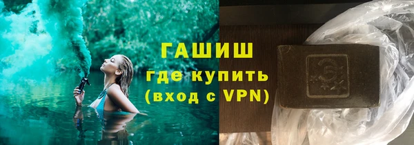 PSILOCYBIN Абаза