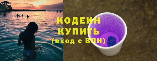 соль ск Абдулино