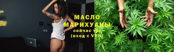 соль ск Абдулино