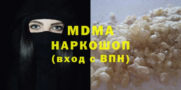 mdma Абинск