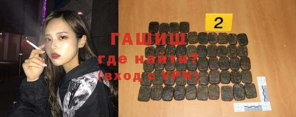 PSILOCYBIN Абаза