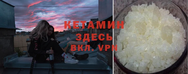 соль ск Абдулино
