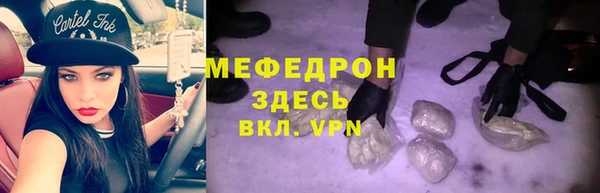 соль ск Абдулино