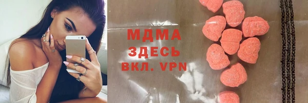 mdma Абинск