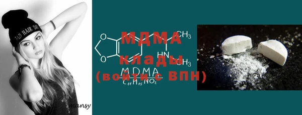 mdma Абинск