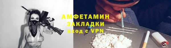 соль ск Абдулино