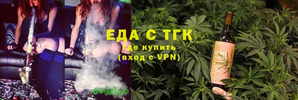 соль ск Абдулино