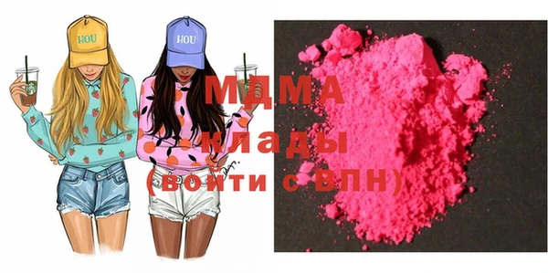 mdma Абинск
