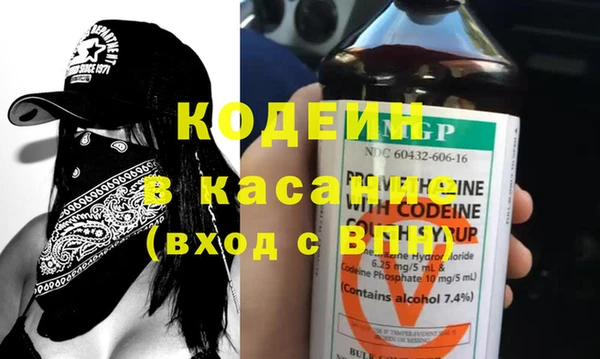 PSILOCYBIN Абаза