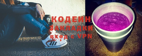 PSILOCYBIN Абаза