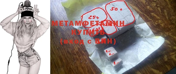 PSILOCYBIN Абаза