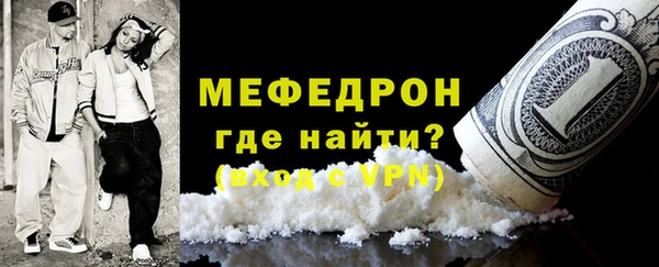 PSILOCYBIN Абаза