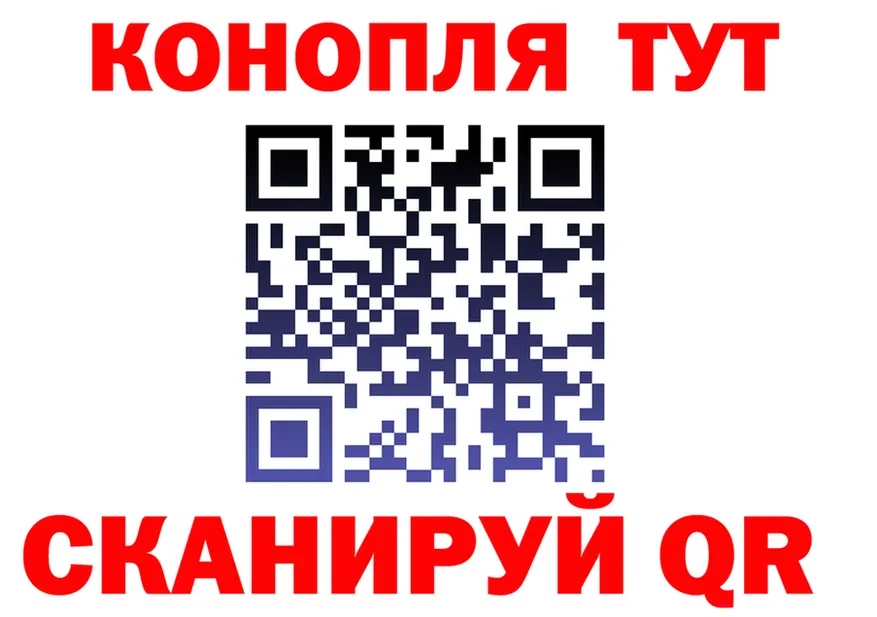 Как найти закладки? площадка формула Советская Гавань