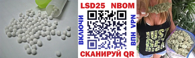 LSD-25 экстази ecstasy  Советская Гавань 