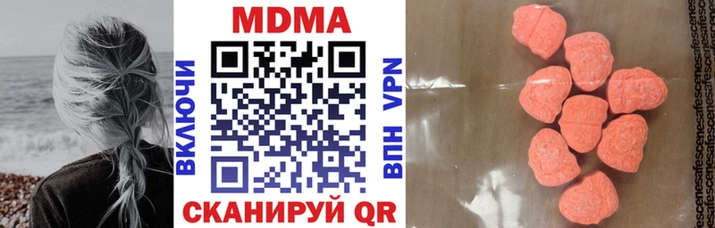 купить   Советская Гавань  MDMA кристаллы 