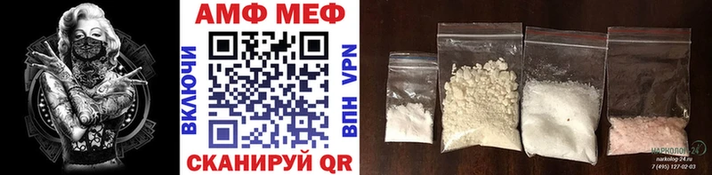купить наркотик  Советская Гавань  Метамфетамин винт 