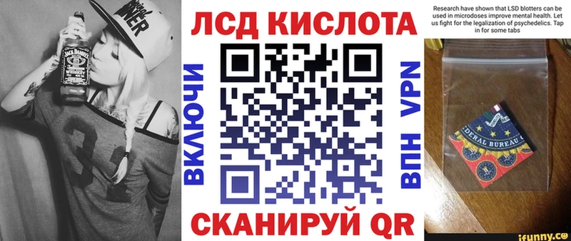 где купить наркоту  Советская Гавань  Марки NBOMe 1500мкг 