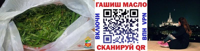 Дистиллят ТГК гашишное масло  блэк спрут вход  дарк нет какой сайт  Советская Гавань 
